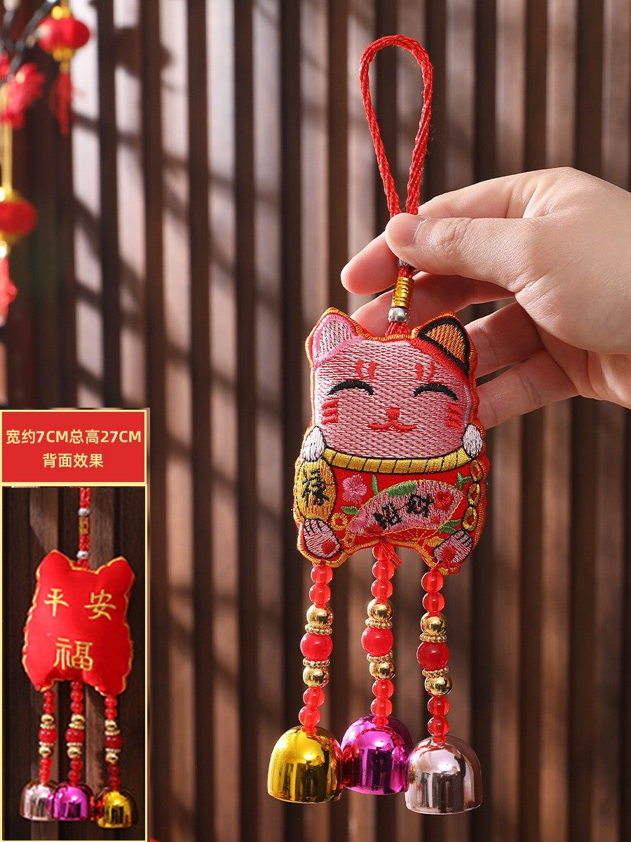 #HA1018 Lion fengshui talisman protection Chinese embroiderry Accessories Cat hanging windchime lucky