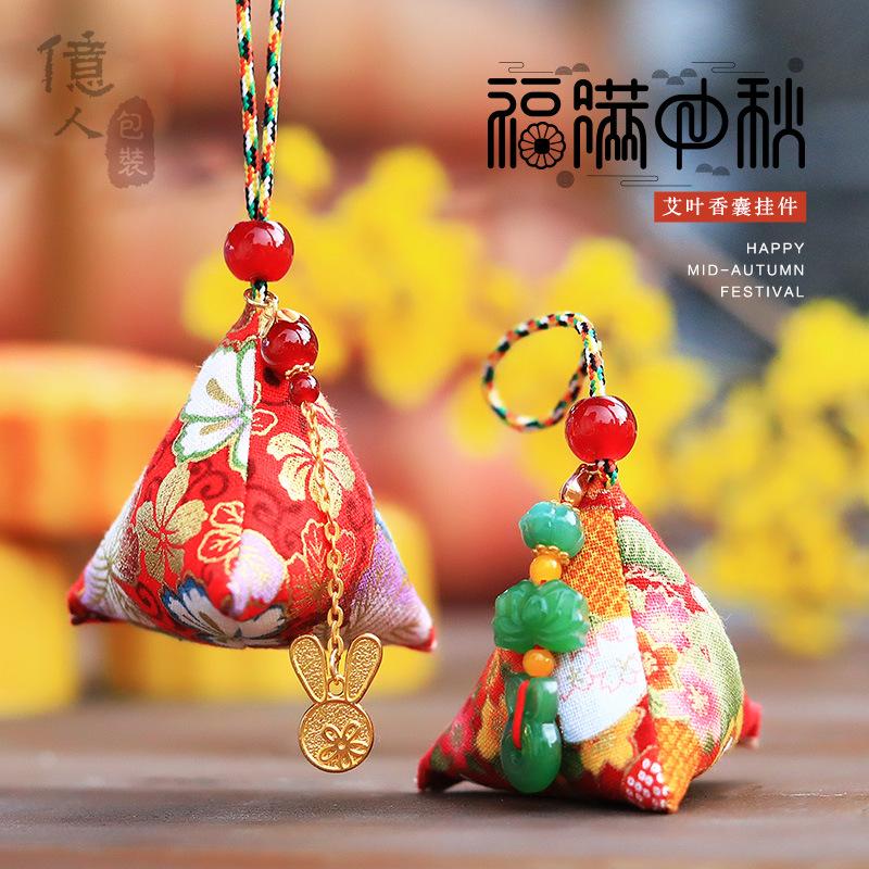 #HA1003 random 8 pcs lot Festival Sachet embroidery natual chinese herb perfume bag hanging decoration protective talisman