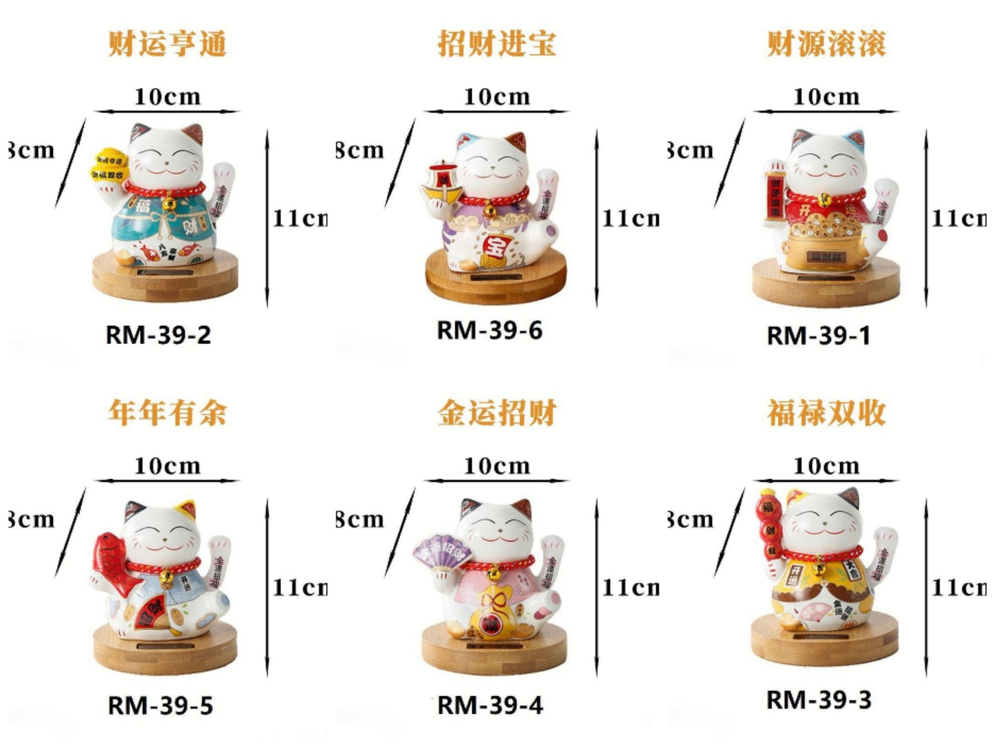 #HD1031 White Solar Waving Lucky Cat Wood stand Ceramic Automatic Beckoning Car Household Decoration Craft Gift