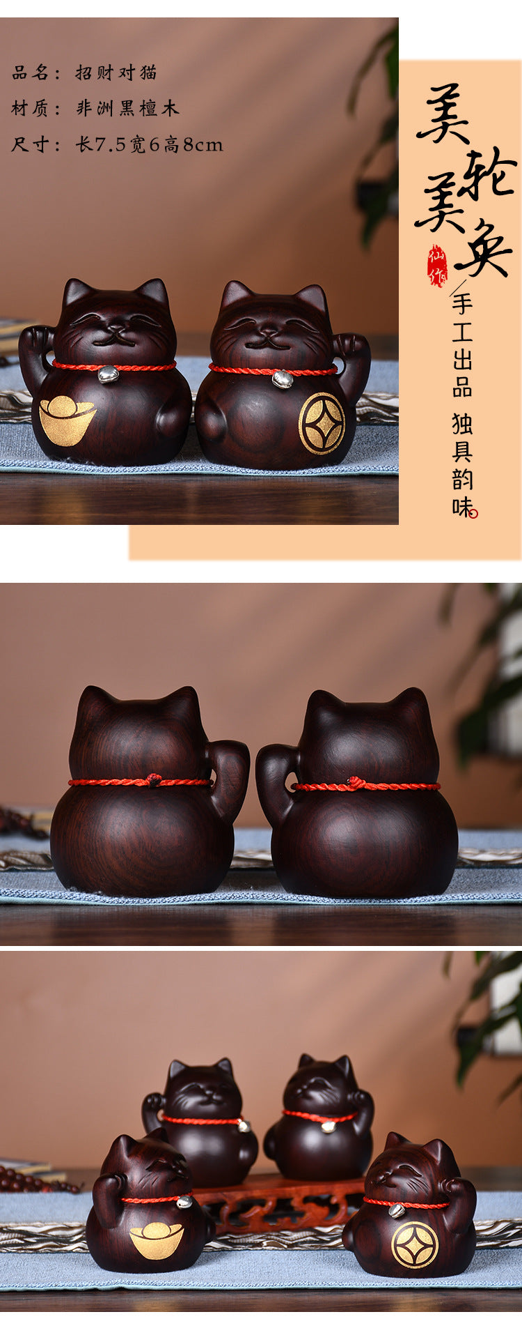 #HD1038 natrual solid sandalwood carving lucky cat fortune cat artcraft home decoration
