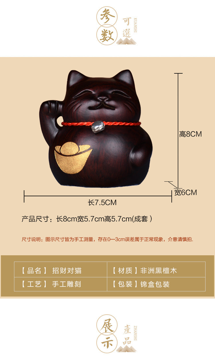 #HD1038 natrual solid sandalwood carving lucky cat fortune cat artcraft home decoration