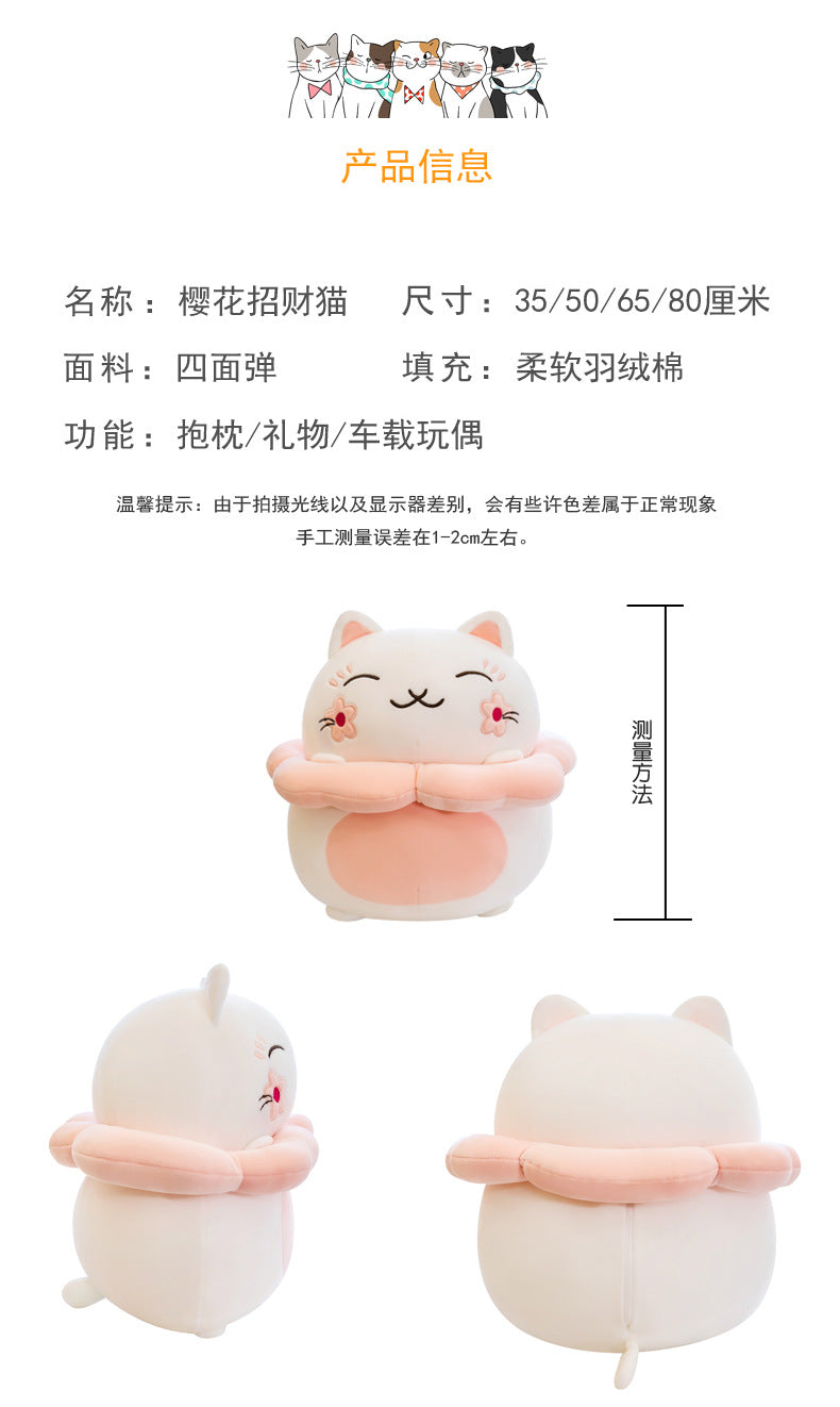 #HA1028 Sakura lucky cat cushion pillow cute fortune cat plush kids toys girl gift