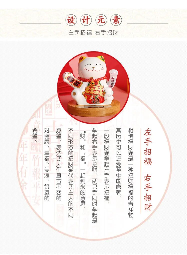#HD1031 Solar Waving Lucky Cat Wood stand Ceramic Automatic Beckoning Car Household Decoration Craft  Gift