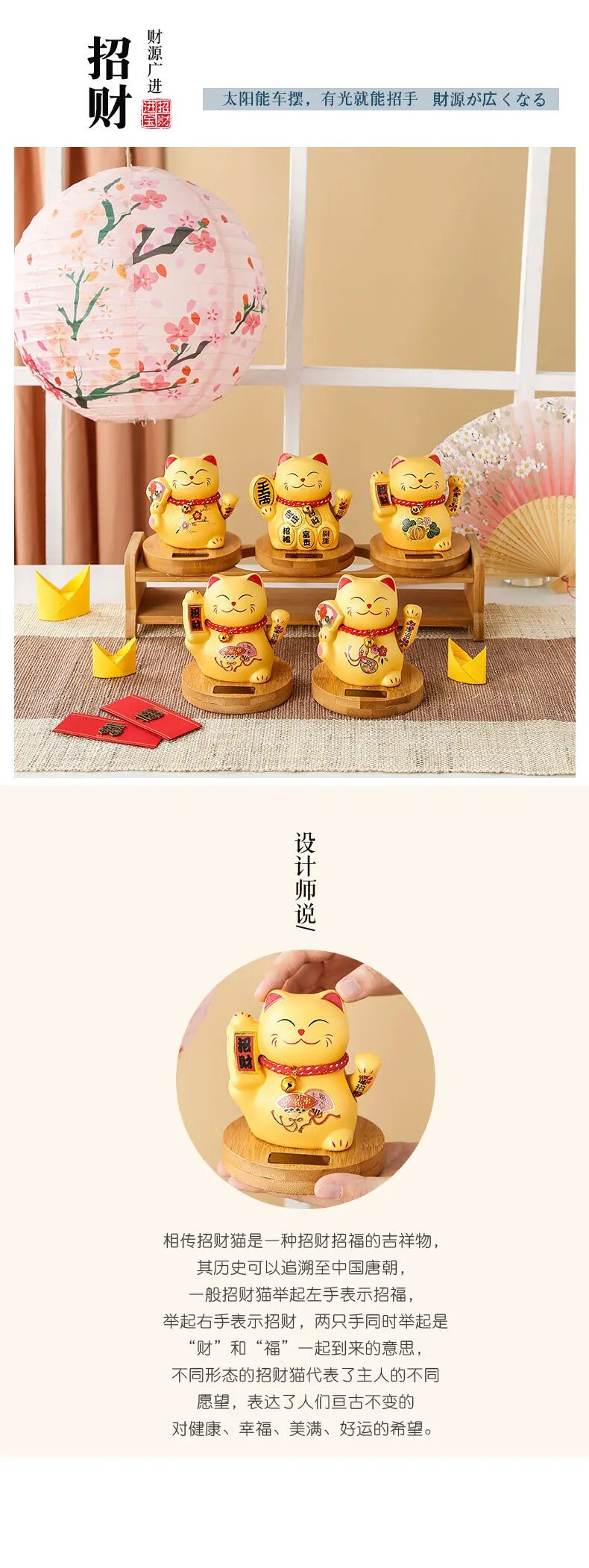 #HD1031 Solar Waving Lucky Cat Wood stand Ceramic Automatic Beckoning Car Household Decoration Craft  Gift
