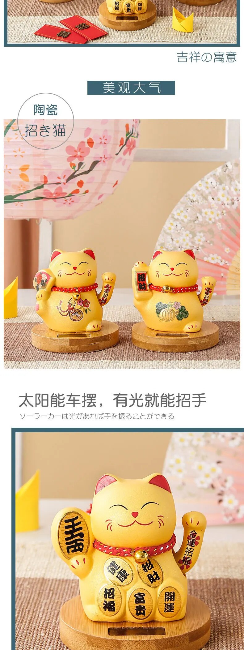 #HD1031 Solar Waving Lucky Cat Wood stand Ceramic Automatic Beckoning Car Household Decoration Craft  Gift
