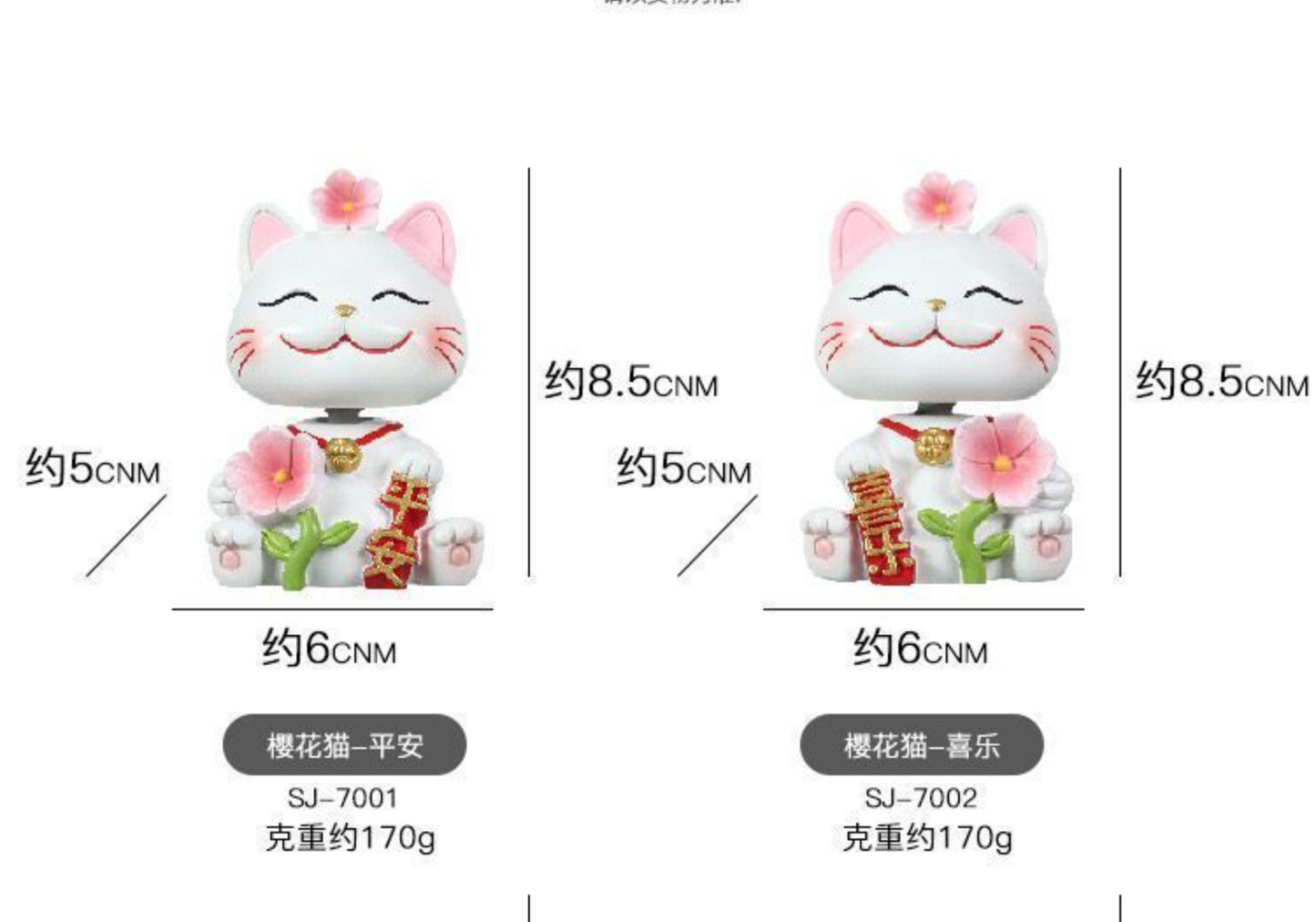 Sakura lucky cat Maneki Neko Figurine fortune cat Fairy Garden Car Decoration nodding wobbling