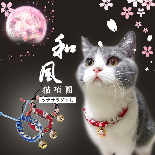 #PT1002 3 pcs lot collar necklace for cat or  dog pet supply maneki janpanese style